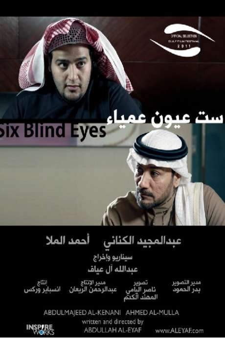 Six Blind Eyes
